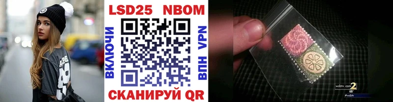Наркотические марки 1500мкг  Сургут 