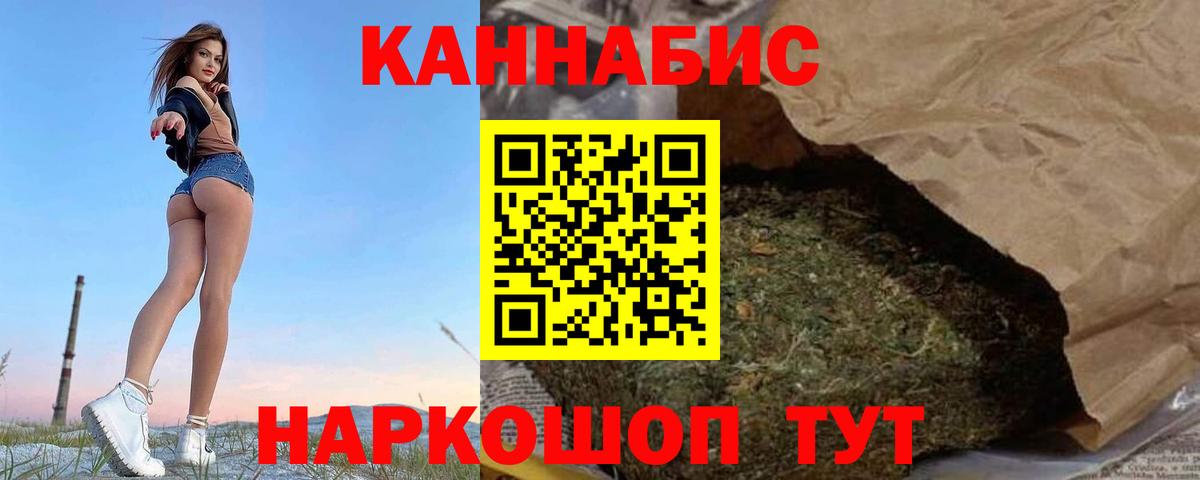 Каннабис конопля  Бошки Шишки Amnesia  Сургут  Вход с VPN 
