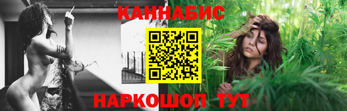 Каннабис White Widow Сургут